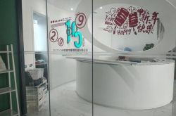 6分钟科普!四川遂宁公司在哪里_哔哩哔哩